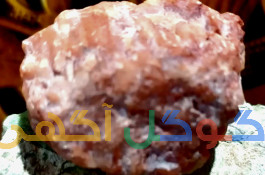 فروش انواع سنگ