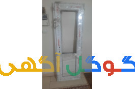 درب UPVC یراق ترک