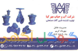 کارگر ساده