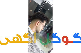 آرایشگاه مو کات 