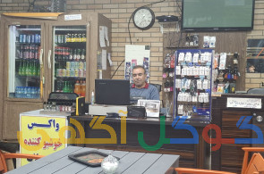 کارواش گلها 