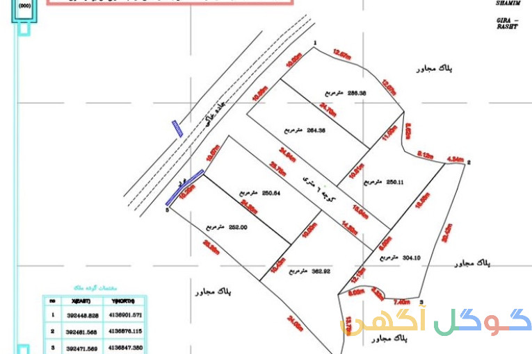 زمین  ۳۰۰ متری داخل طرح مسکونی