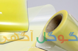 فروش نایلون وکیوم (75 میکرون)