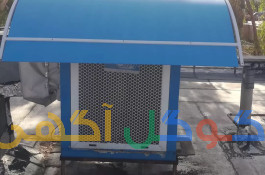 نصب اسان سایبان