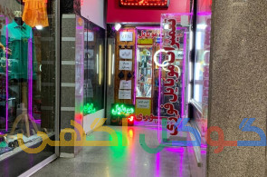 آموزش تعمیرات موبایل در سه ماه
