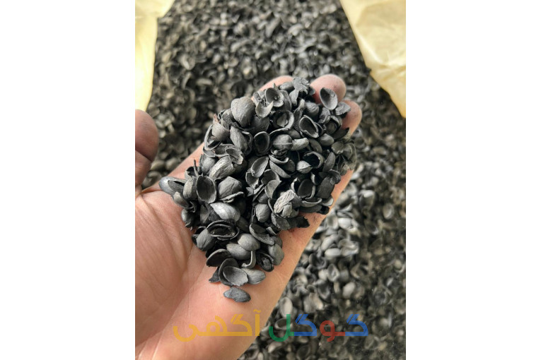 فروش کربن هسته هلو و پوست پسته وغیره 