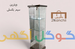 ساخت انواع ویترین شیشه ای