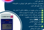 ترموگراف سردخانه | نظارت دقیق بر دما و ایمنی