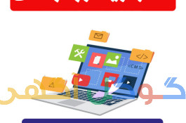 نصب ویندوز در محل