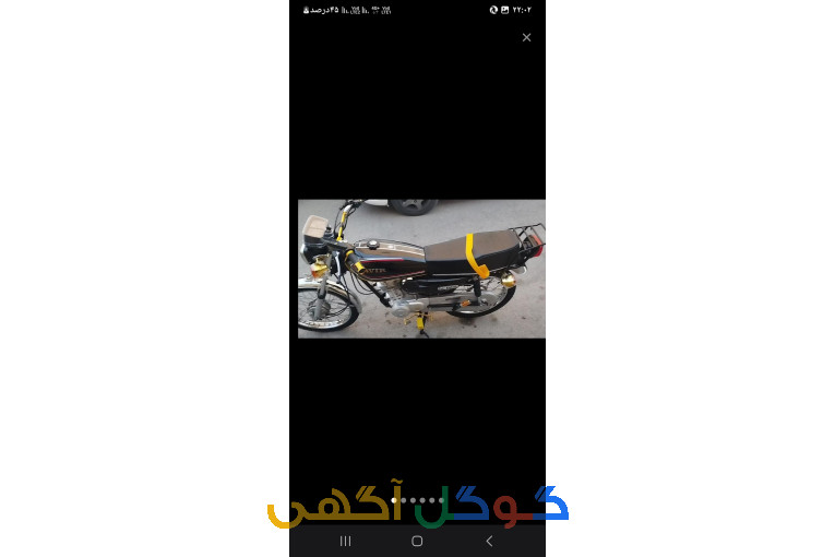 موتورهوندا