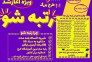 آموزشگاه علمی فرزانه گستر 20