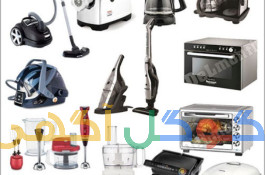 تعمیرات.قطعات لوازم خانگی 