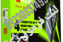 لنت  فرمول یک lenteformula1.ir 