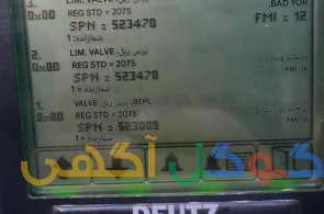 تعمیرات برق و هیدرولیک ماشین آلات 