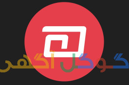 مرکز تماس همکال