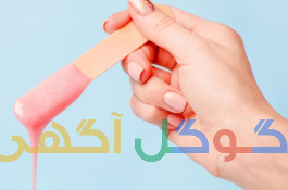 اپیلاسیون بانوان