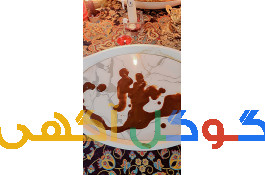 فال سوریا فال تاروت فال قهوه 