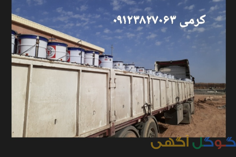 خریدار رنگ و مواد شیمیایی و حلالهای کثیف و رنگ پودری
