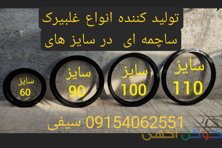تولیدادوات کشاورزی