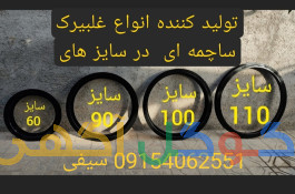 تولیدادوات کشاورزی