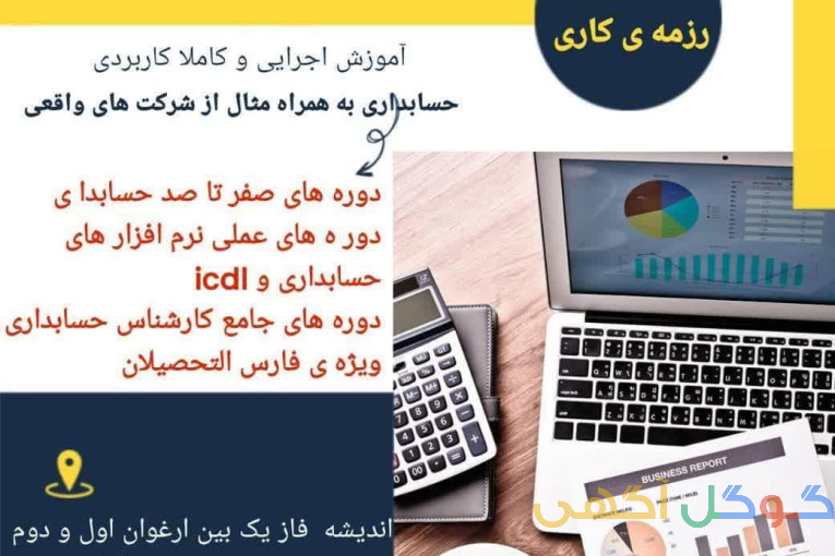 مجتمع فنی خلیج فارس