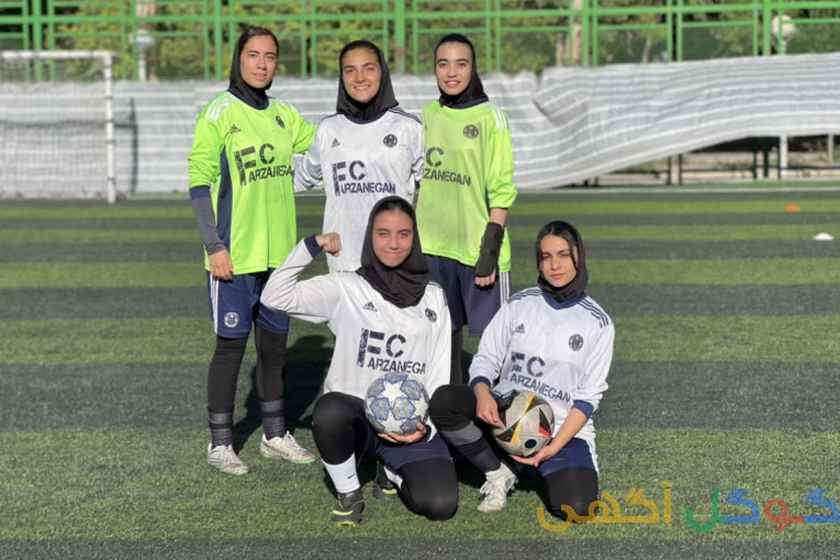مدرسه فوتبال دختران فرزانگان اصفهان