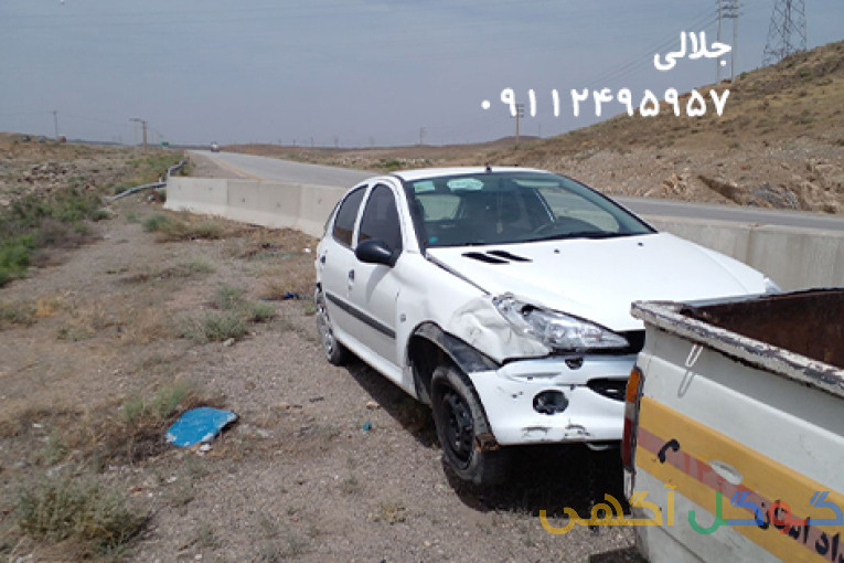 امداد خودرو ساری