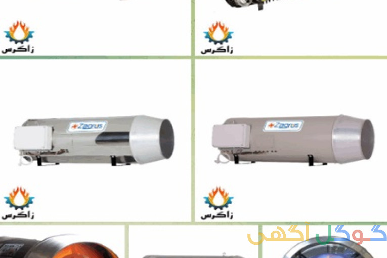 جت هیتر هواکش مرغداری گلخانه هیترگازی هواکش هواکش مرغداری هیتر مرغداری