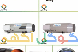 جت هیتر هواکش مرغداری گلخانه هیترگازی هواکش هواکش مرغداری هیتر مرغداری
