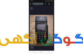 پوز سیار مدلAF70