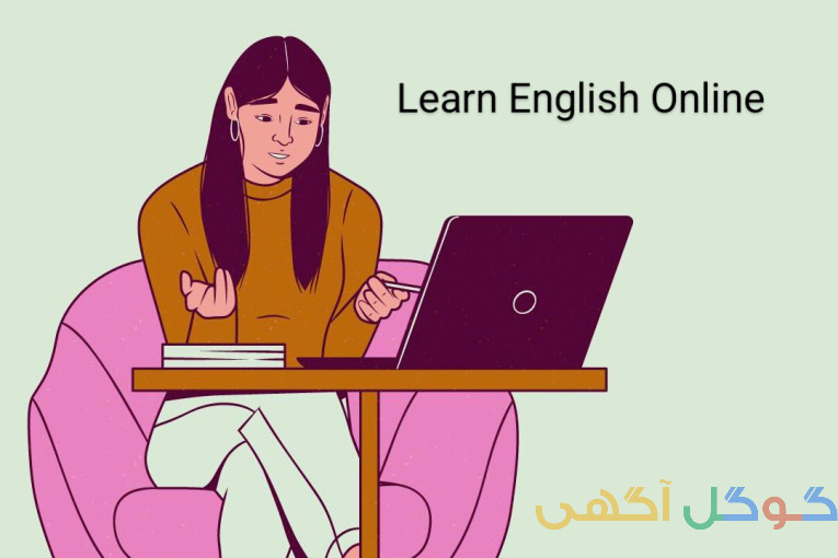 آموزش زبان انگلیسی 