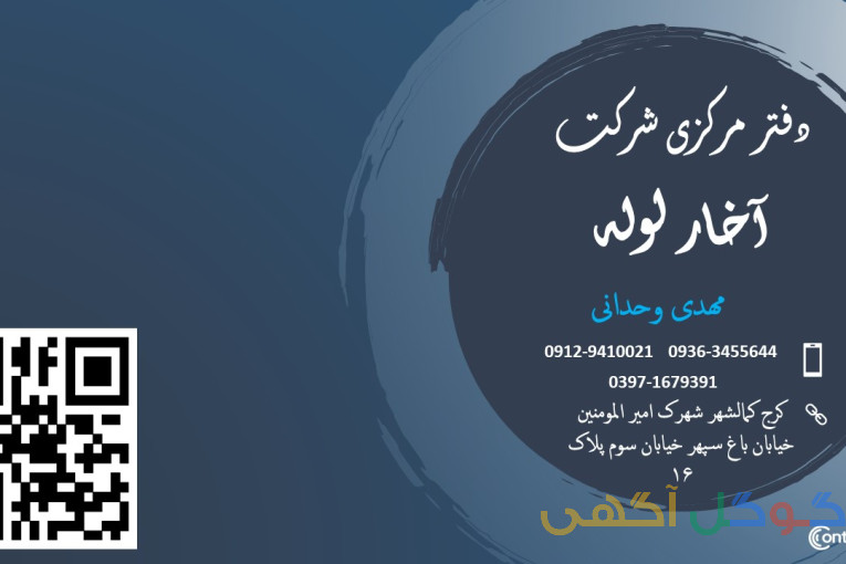 تولید کننده لوله پلی اتیلن 