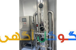 خشک کن در بستر سیال  FBD پرگاس طب