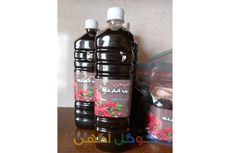 رب انار محلی ان ال