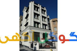 فلاشینگ نما.فلاشینگ کار.فلاشینگ