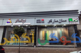 ترکیب رنگ کامپیوتری 