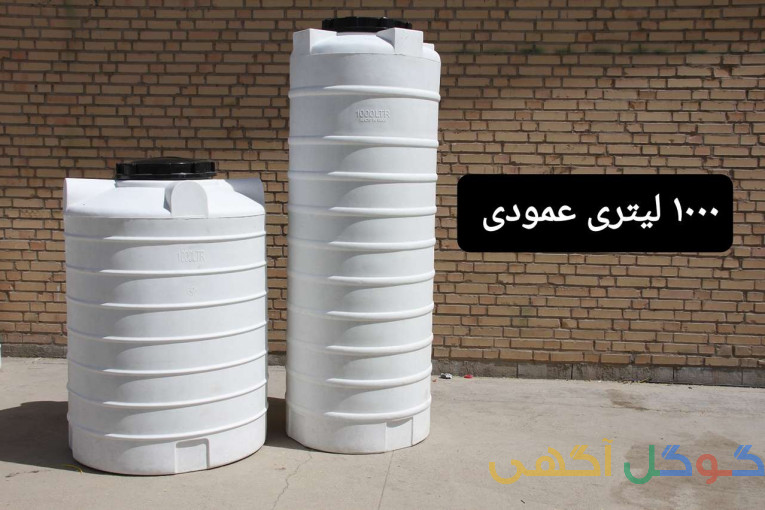 فروش انواع مخازن آب 