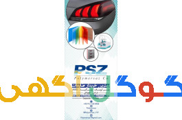 بهترین خریدار ضایعات مواد پلاستیک کارخانه شما