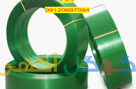 تسمه بسته بندی / تسمه پت / تسمه پلاستیکی
