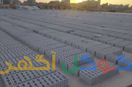 کارخانه بلوک لیکا مشهد / کارخانه بلوک سبک 