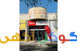 نمایندگی الجی وسامسونگ وسونی سمنان