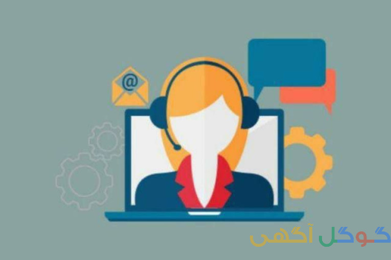 استخدام ادمین