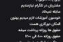 ادمین پاسخگویی تلگرام 