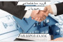 بازسازی املاک