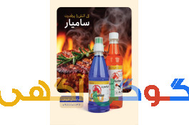 تولید ژل آتش زنه و الکل صنعتی 