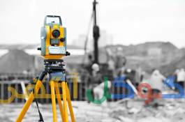 خدمات حرفه ای نقشه برداری 