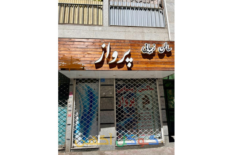 اجاره مغازه ۲۲ متری