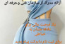 آموزشگاه خیاطی اطلس