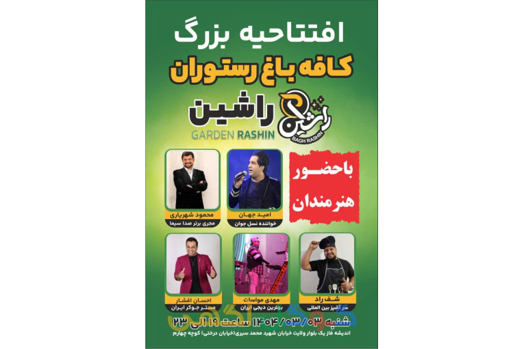 راه اندازی 0ت100سوخاری کیلوی.فست فودتجهیزات.سرخکن.