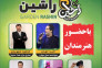 راه اندازی 0ت100سوخاری کیلوی.فست فودتجهیزات.سرخکن.